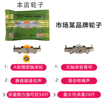 玻璃门滑道移门轨道槽推拉柜门双滑槽铝合金橱柜配件滑轨导轨滑轮