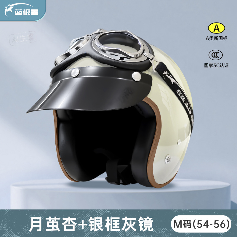Helmet Winter – Motuoche Motosiklet kaskı (dəbilqə) - moon-cocoon-apricot-m-medium-head-circumference-54-56cm-silver-frame-harley-gray-lens