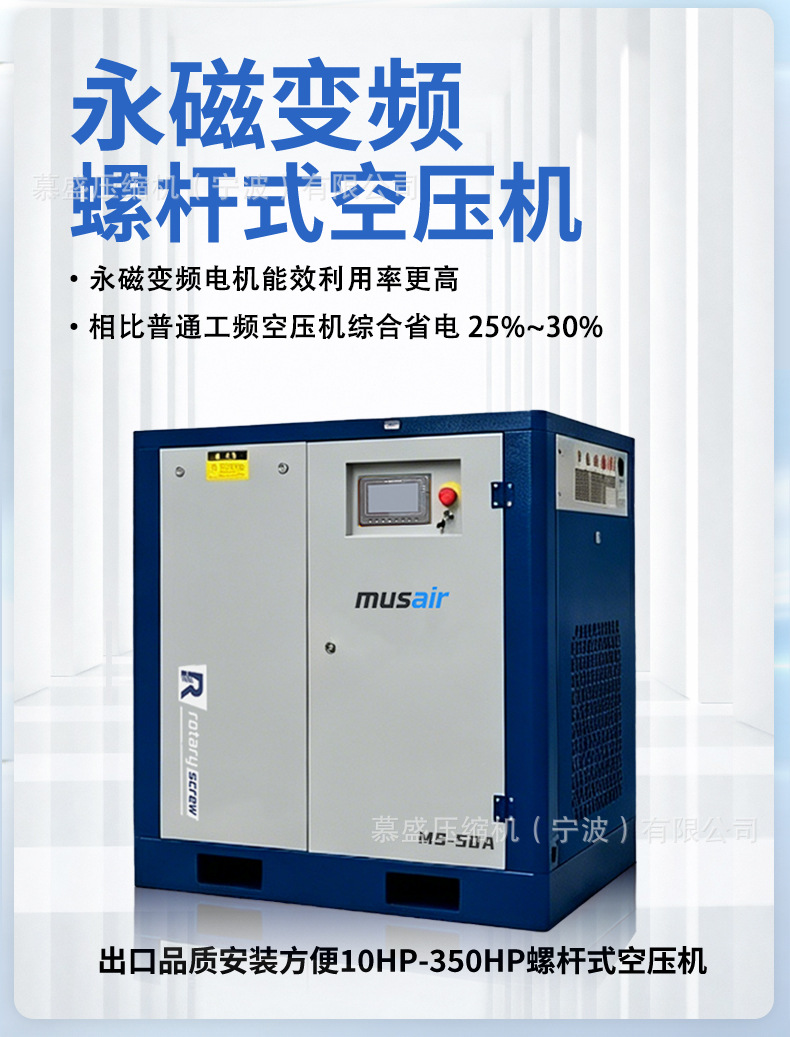 Customized screw air compressor with wide voltage range, specifically for overseas factory workshops
