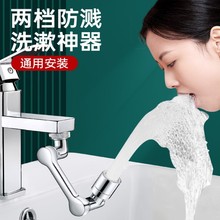 �~�Cе���f��ˮ���^������ϴĘ������Dˮ��u�۷��R����������