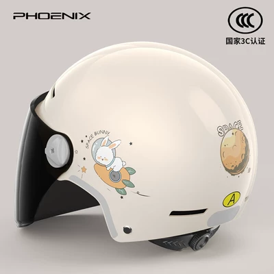 Motosiklet kaskı (dəbilqə) Helmet Women's All-Season Safety Helmet - new-national-standard-category-a-sunscreen-long-glasses-milk-apricot-color