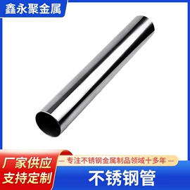 其他不锈钢管;不锈钢板;钣金加工