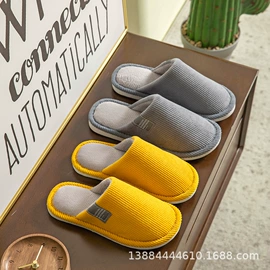 家居棉鞋;亚麻拖鞋;布艺拖鞋