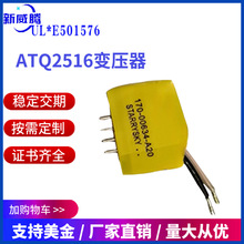 Դ�^���SATQ2516���l׃����ATQ17�_�P�Դ׃����ATQ23ATQ18�ɶ���