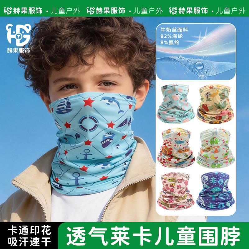 Heguo Children's Cycling Sun Protection Mask Hiking Sports Ice Silk Neck Gaiter Cartoon Print Thin Sweat-Absorbent Breathable Neck Cover