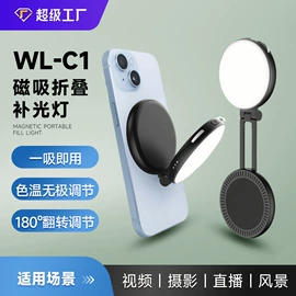 补光灯;摄影摄像灯具;摄影支架