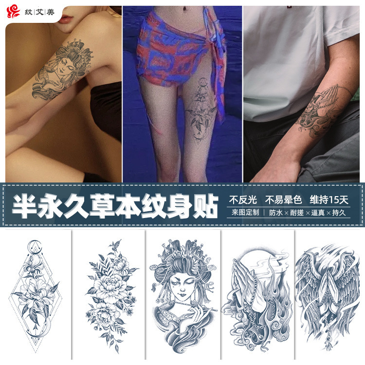 Semi-Permanent Juice Herbal Tattoo Stickers Waterproof and Long-Lasting Male and Female Tattoo Text Artificial Tattoo Stickers Pectin Tattoo Semi-Permanent Juice Herbal Tattoo Stickers Waterproof and Long-Lasting Male and Female Tattoo Text Artificial Tattoo Stickers Pectin Tattoo