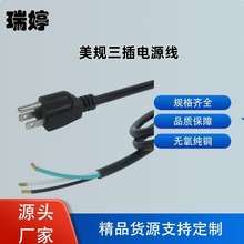 ���Sֱ�N��Ҏ��о���^�Դ��18AWG16AWG14AWG���~ETL�J�C��β��