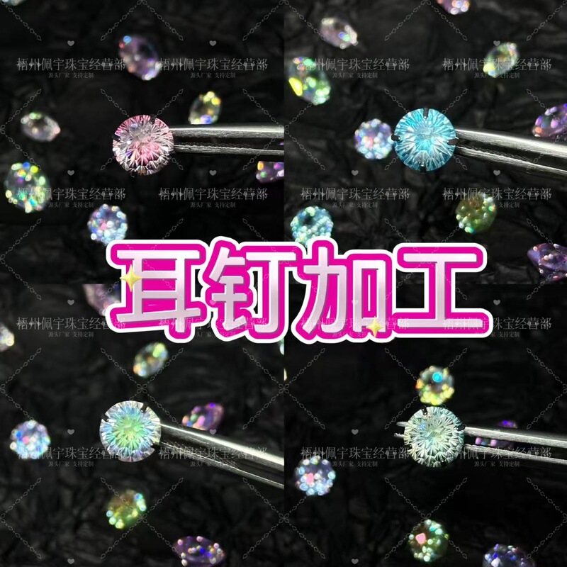 Earring Studs Made of Titanium Alloy and Titanium Steel with Four Prongs, Sparkling Firework Cut Zircon Loose Stone, Internal Spiral Ear Bone Stud with Loose Stone