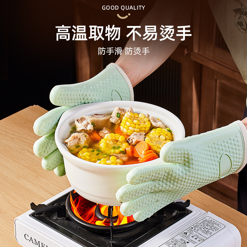 火傷防止手袋、断熱性と耐高温性、厚みのあるシリコンキッチン電子レンジ専用滑り止めベーキングオーブン手袋、家庭用|undefined