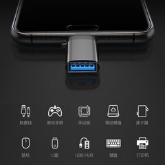 Applicable to Huawei phone Type-C adapter converter Micro Android USB 3.0 interface OTG mouse U disk
