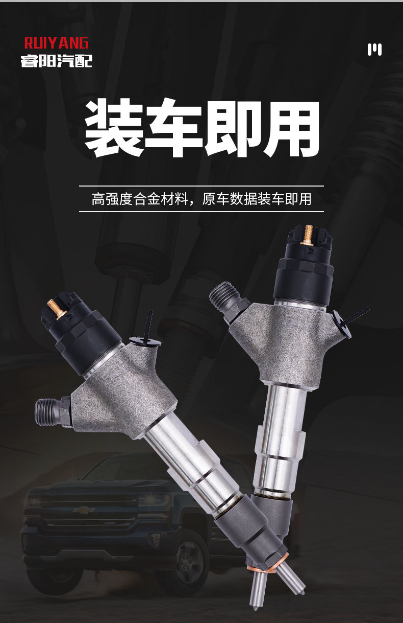 0445120245 common rail injector is suitable for GAZ Sadko engines, supplied directly from the manufacturer, with stable quality
