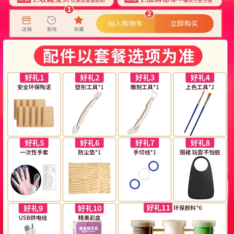 Children's Pottery Machine Primary School Students Soft Clay Mud Tool Set Handmade Toys Birthday Gift 8