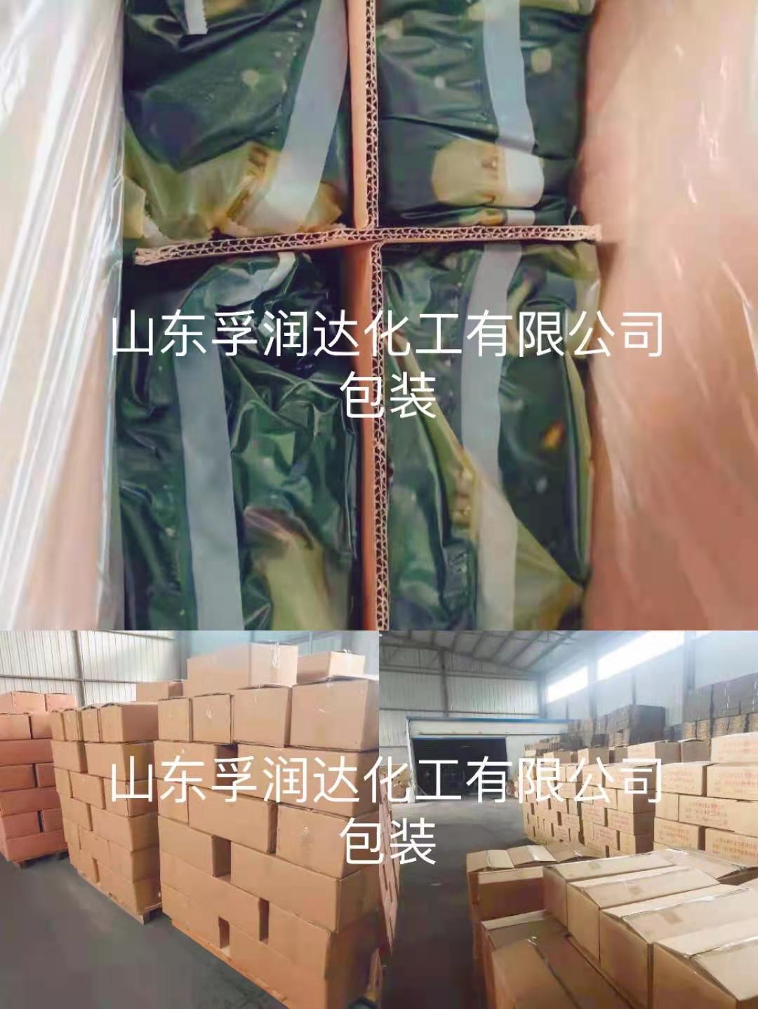 石油制品润滑油 芳烃油 hot