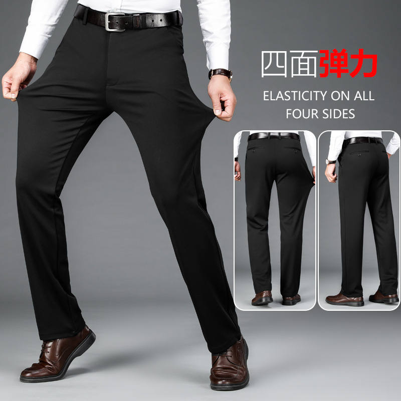 Autumn and Winter Thick Casual Pants Men's Trousers Business Straight Versatile Pure Color Elastic Waist No-Iron Elastic Anti-Wrinkle Trousers
