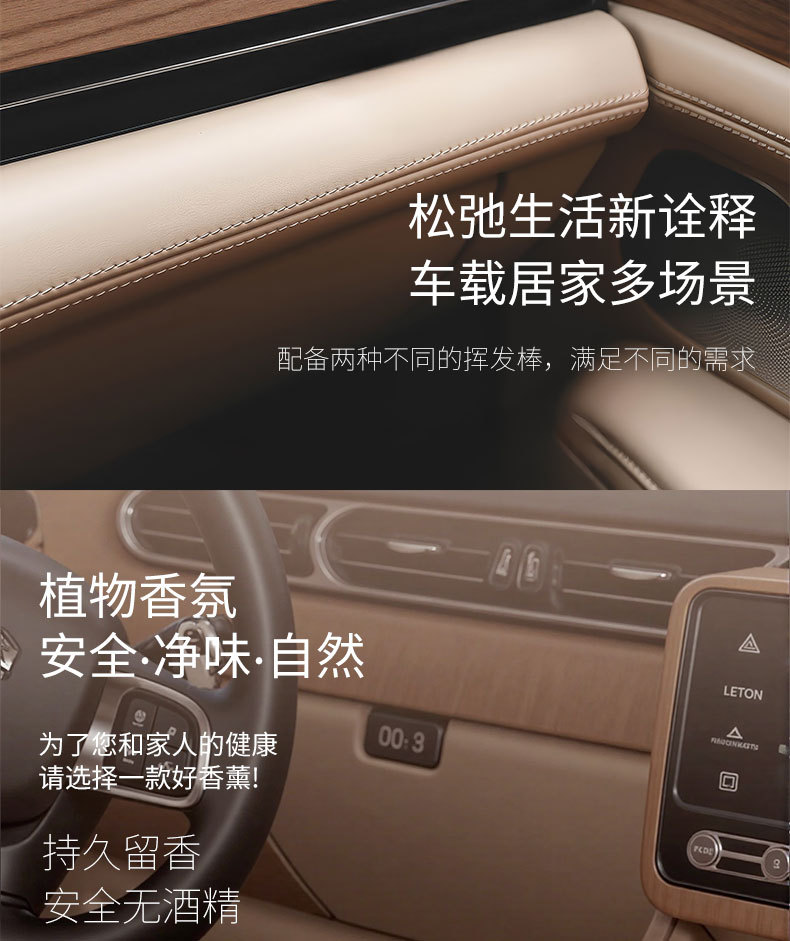 Car Aromatherapy Car Perfume Car High-End Fragrance Long-Lasting Fragrance Car Odor Removal Pregnant Women and Infants Can Use