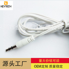 双并耳机线半成品4芯线 绞股线3.5插头 mp3有线耳机 耳机半成品线