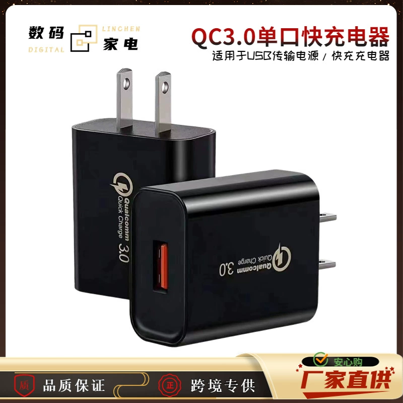 Зарядное устройство для мобильного телефона 5V 3A 20W мощный