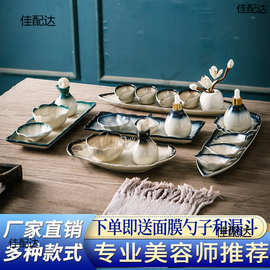 精油碗精油壶精油碟陶瓷院精油托盘spa按摩用品大全套装