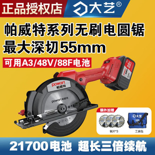 ��ˇ���A3��6��ľ������늈A�������и�C������������Ʒ