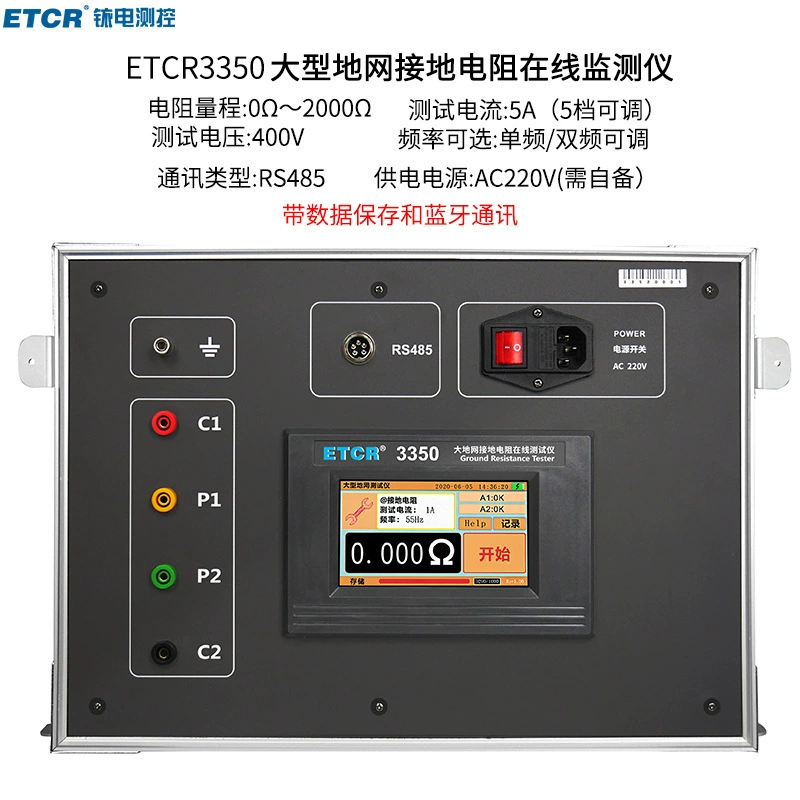 Иридиевый тестер заземления ETCR3350 RS485 для измерения сопротивления заземления в сети