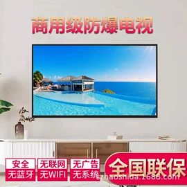 广告机;多媒体一体机;电视