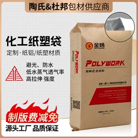 塑料编织袋;化肥饲料袋;化工包装