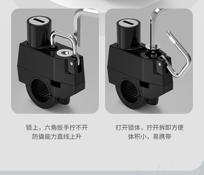 Electric Vehicle Motorcycle Chinese Large Helmet Lock Safety Hat Anti-Theft Fixed Lock Electric Bike Handlebar Hook Lock Buckle