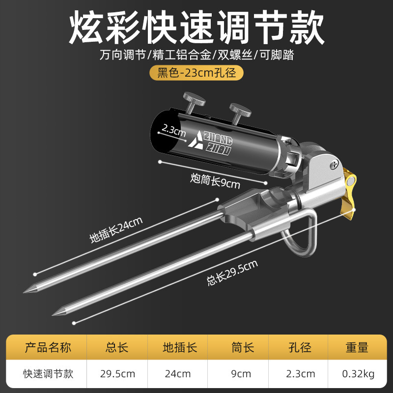 卸売砲台プラグスタンドユニバーサル調整アルミ合金プラグ多機能砲台スタンドポールラック大口径|undefined
