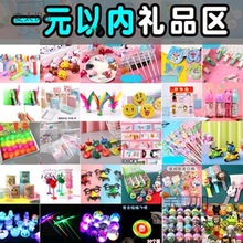 С��������lҹ�� �׃��@С�W����Ʒ ��ͯ�[�ؔ��l���к���̫��