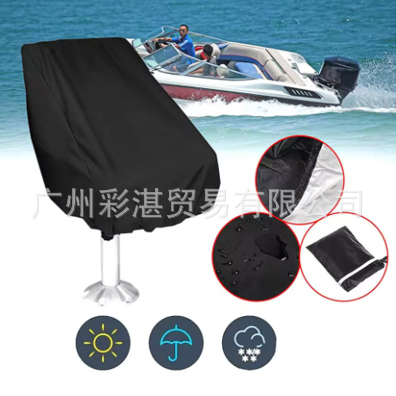 Waterproof Boat Seat Cover Anti-Uv Dustproof Yacht Boat Seat Cover Oxford Cloth Marine Outdoor Elastic Folding Chair Table Cover