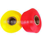供应高强丙纶丝840D--1260D彩色丙纶丝织带用丙纶丝工程线丙纶丝