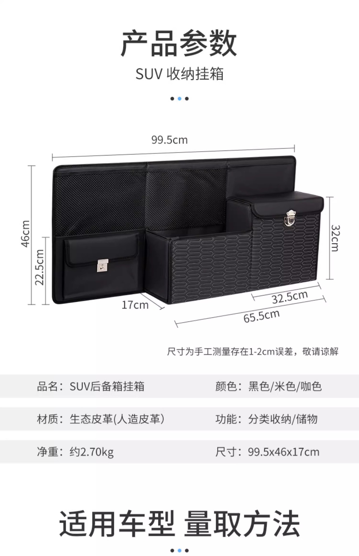 Car Trunk Organizer SUV Storage Box Car Interior Accessories