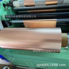 分条C1100纯铜箔0.05导电导热紫铜箔带 各种规格黄铜箔冲压铜带