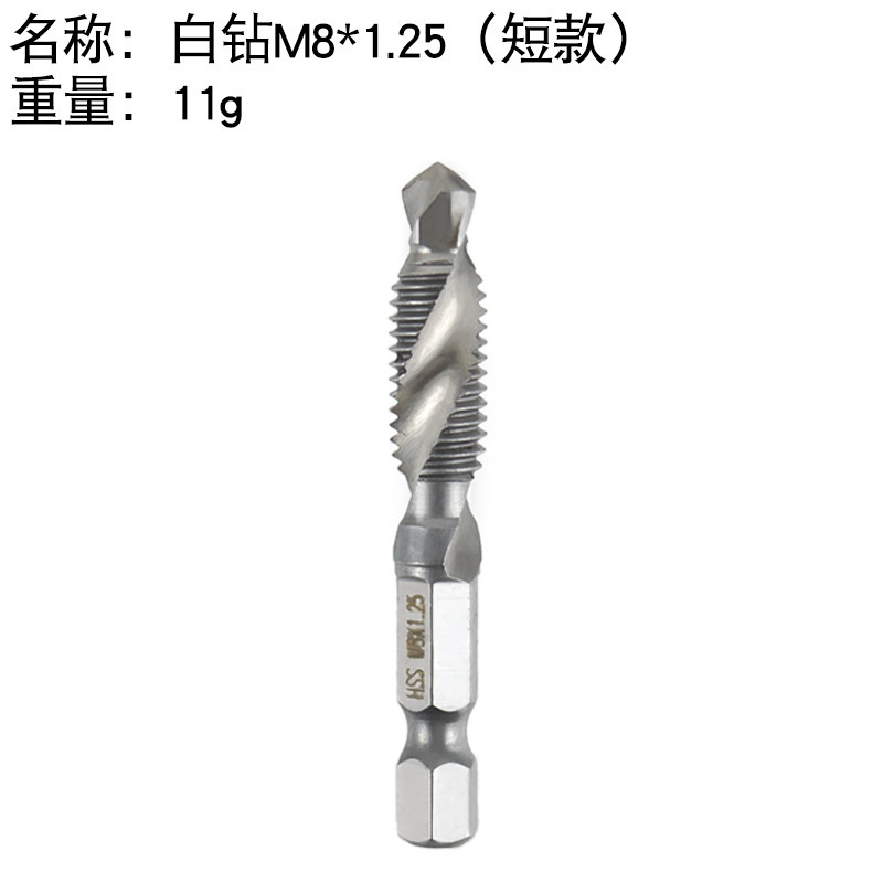 1/4六角シャンク スリーインワン複合タップ M3-M10 スパイラルタップ ドリル、タッピング、面取り一体型スパイラルマシン|undefined