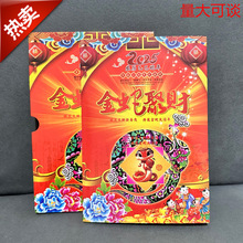 2025�����Ї�С�X�ż���Ӳ�żo�������ղ؃Ա��U�y�Е��N�YƷ��