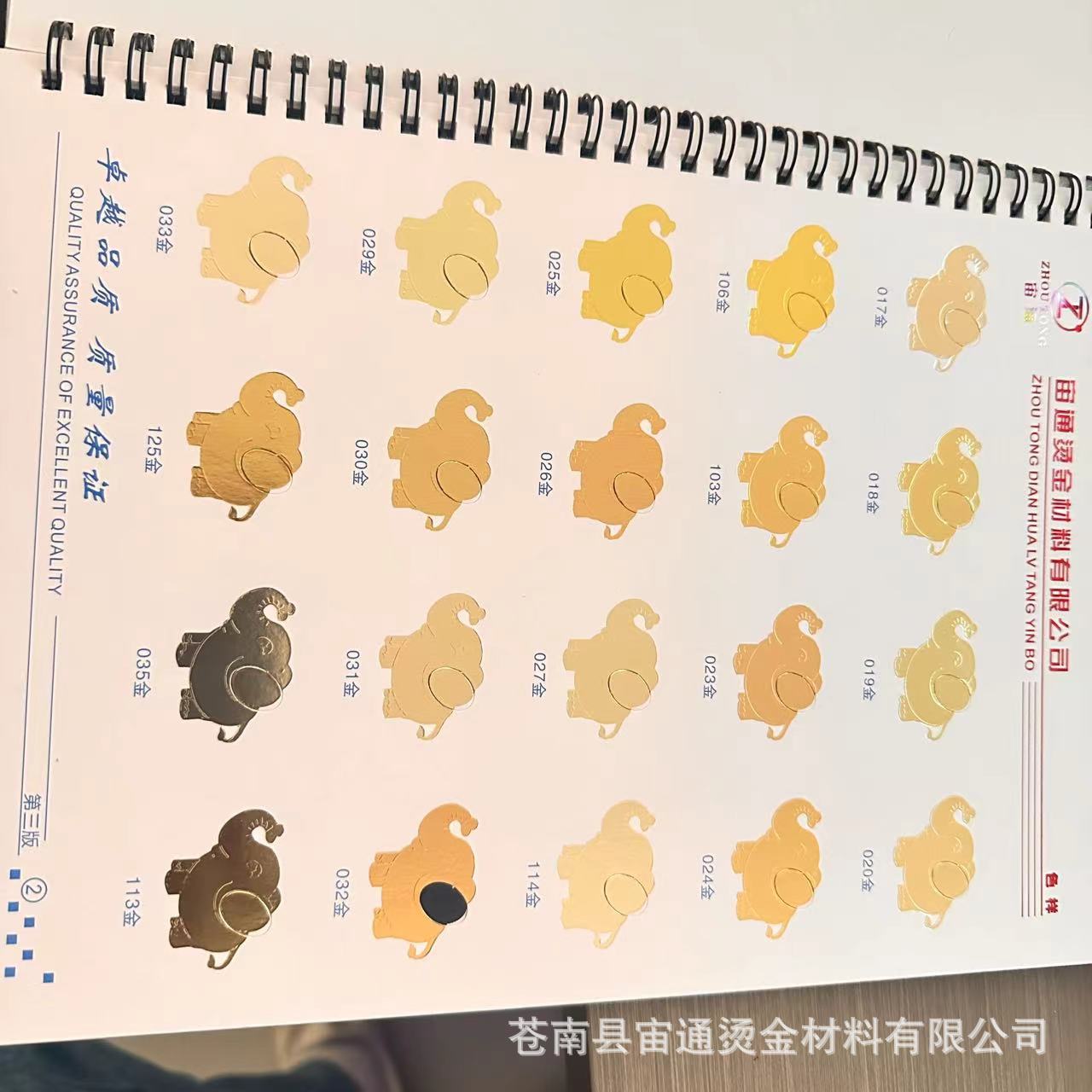 微信图片_20240530161606