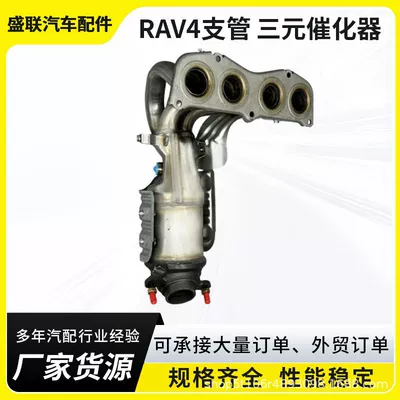 Directly Supplied from the Manufacturer, Katalizator