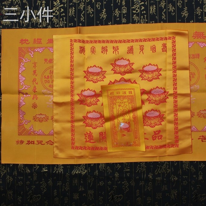 商品图