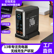 240W���վ �����ؿ���ڳ��ʼǱ�������������ڶ�ڳ��վ