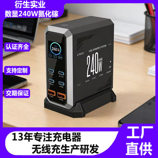240W���վ ����承���ڳ�늹Pӛ����X�m������ڶ�ڳ��վ