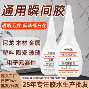 �S��ֱ�N˲�g�z����ľ���zˮ�Ͱ׻��ߏ����ٸ��z����ABSPVCճ���z