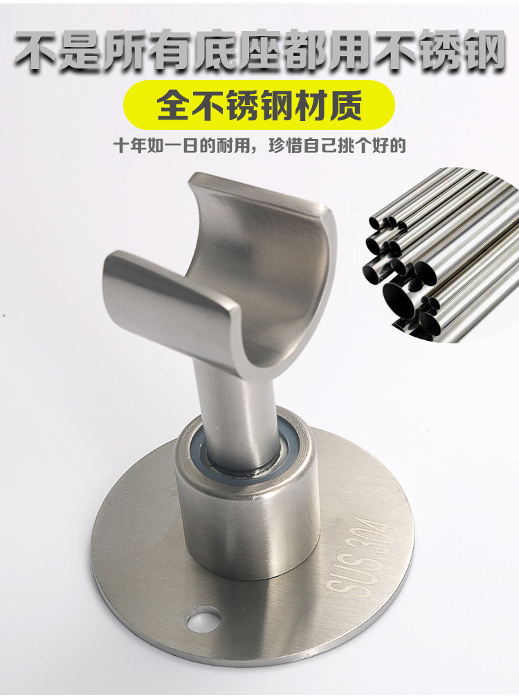 Stainless steel shower head, shower stand, showerhead, perforated shower head, hanging seat, adjustable universal rotation, fixed one piece wholesale Specification drawing