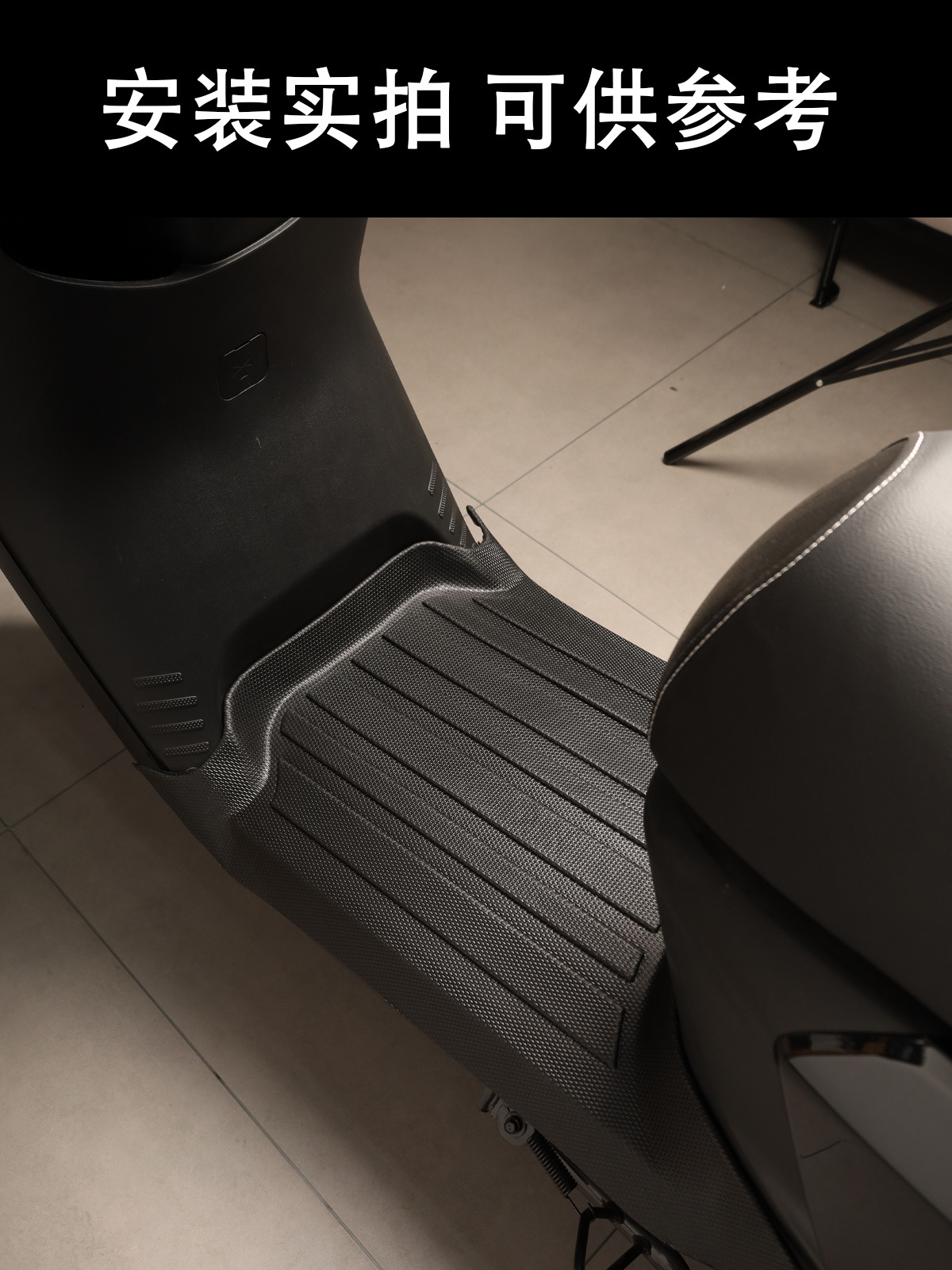 Suitable for Ninebot Electric Scooters N70C/N80C/N90C, Full-Coverage Foot Mat, Thickened Anti-Slip Modified Accessories