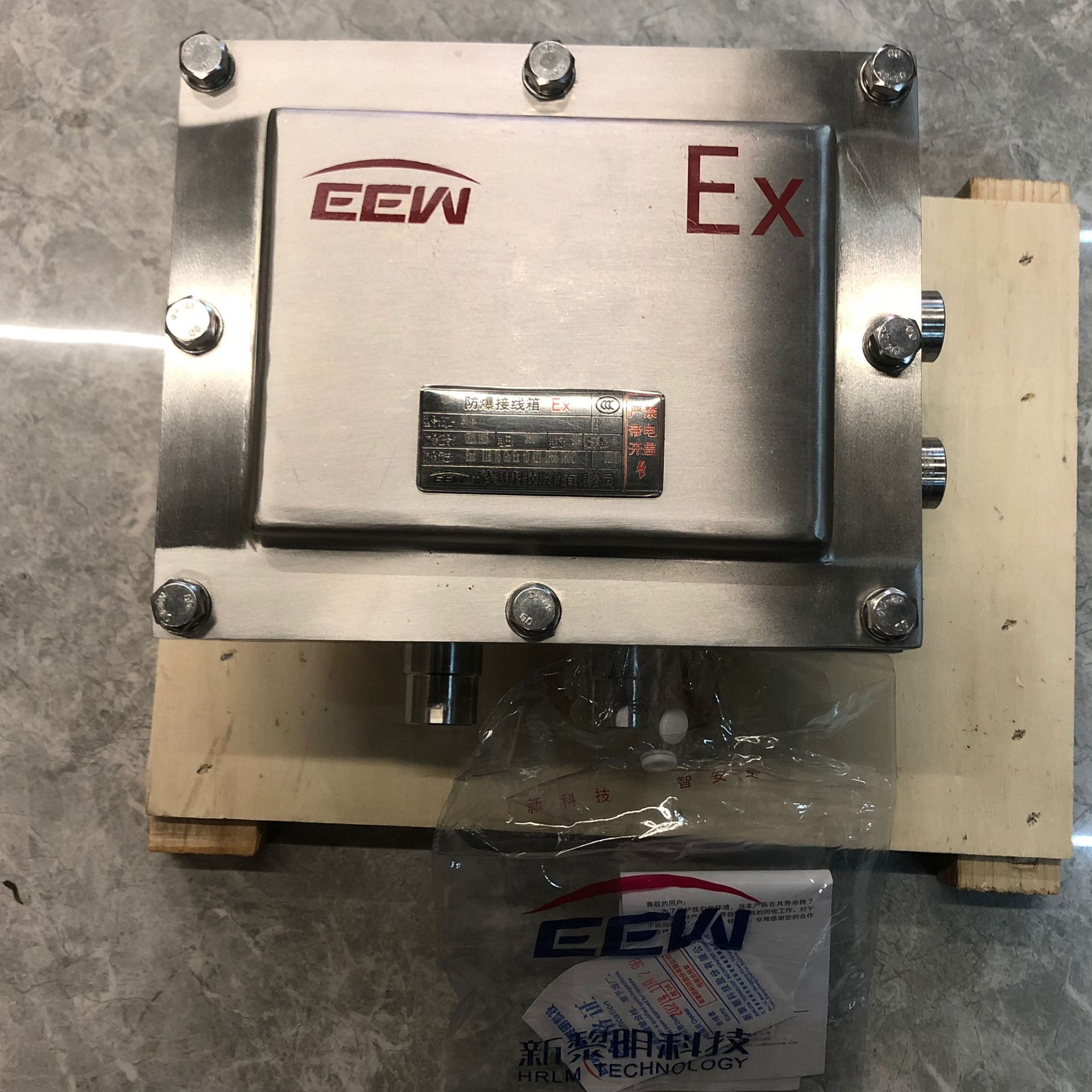 华荣防爆 飞策防爆 新黎明防爆检修箱 防爆动力接线箱 防爆控制箱