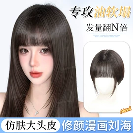 真发假发;假发片;假发马尾