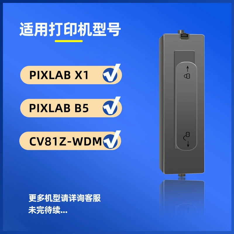 Подходит для Huawei X1 порошковый картридж PixLab X1 тонер-картридж B5 CV81Z-WDM CD81-G картридж F-1500 порошок