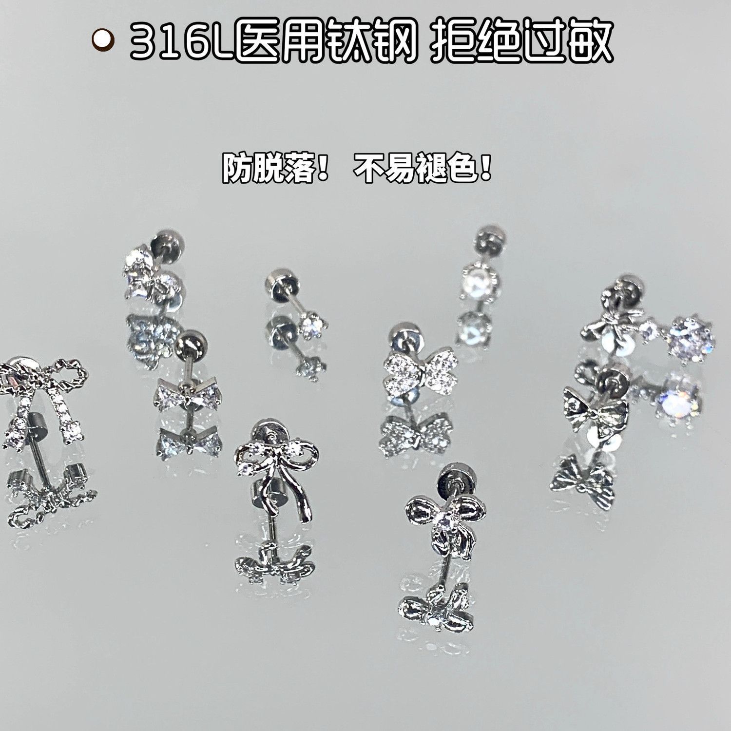 蝴蝶结耳骨钉睡觉不用摘耳蜗钉钛钢耳钉养耳洞女小众设计感耳饰