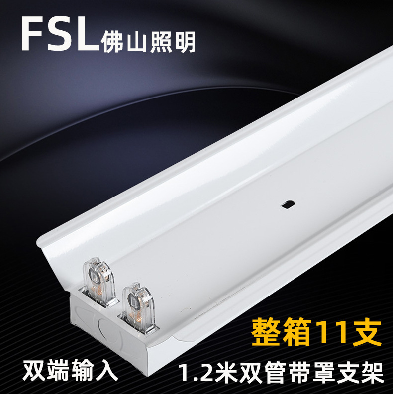 Double support with cover empty support 1.2 m [Foshan factory]]