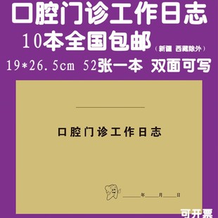 �F؛��ǻ�T�\������־ͨ�������tԺ��ӛ���\�����vӛ䛱�